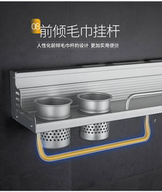 太空铝厨卫置物架 免打孔壁挂如何重塑现代厨房收纳美学