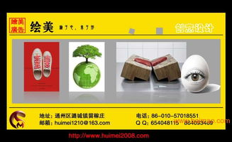 通州广告创意设计部 专业生产、价格透明与代理代办服务