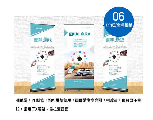 观澜喷绘海报设计定制 一站式广告制作服务