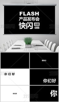 现代厨具卫具产品介绍广告PPT模板