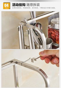 厨房收纳新选择 40cm梯型双层不锈钢置物架，打造高效整洁料理空间