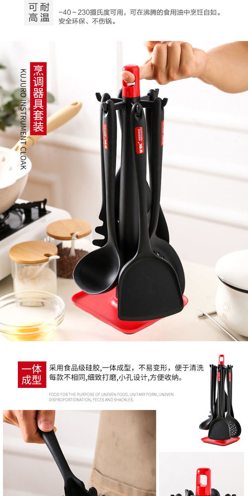 厨房得力助手 WUC食品级硅胶锅铲套装，为不粘锅与健康烹饪而生